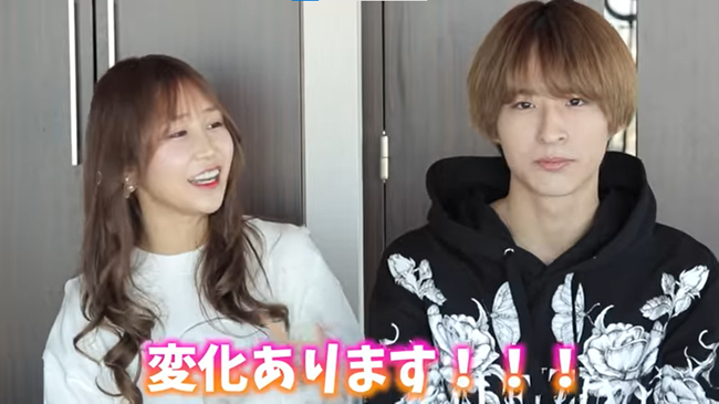  おたひか　へんか